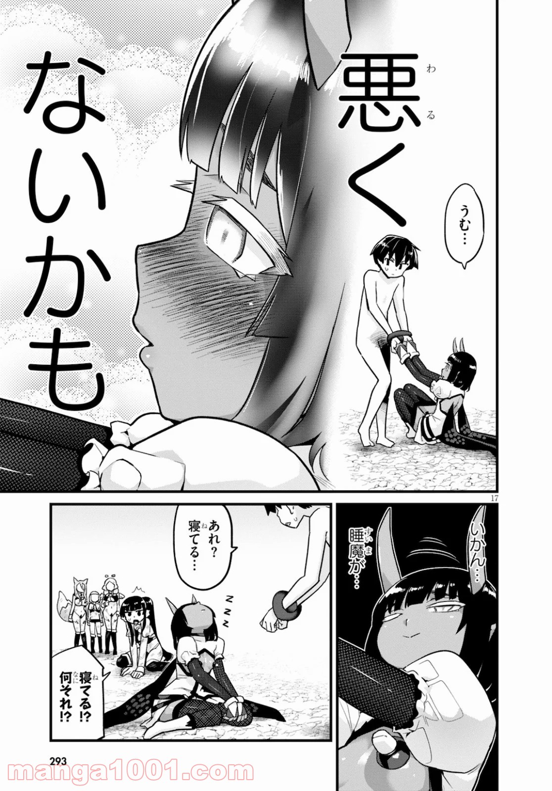 P17
