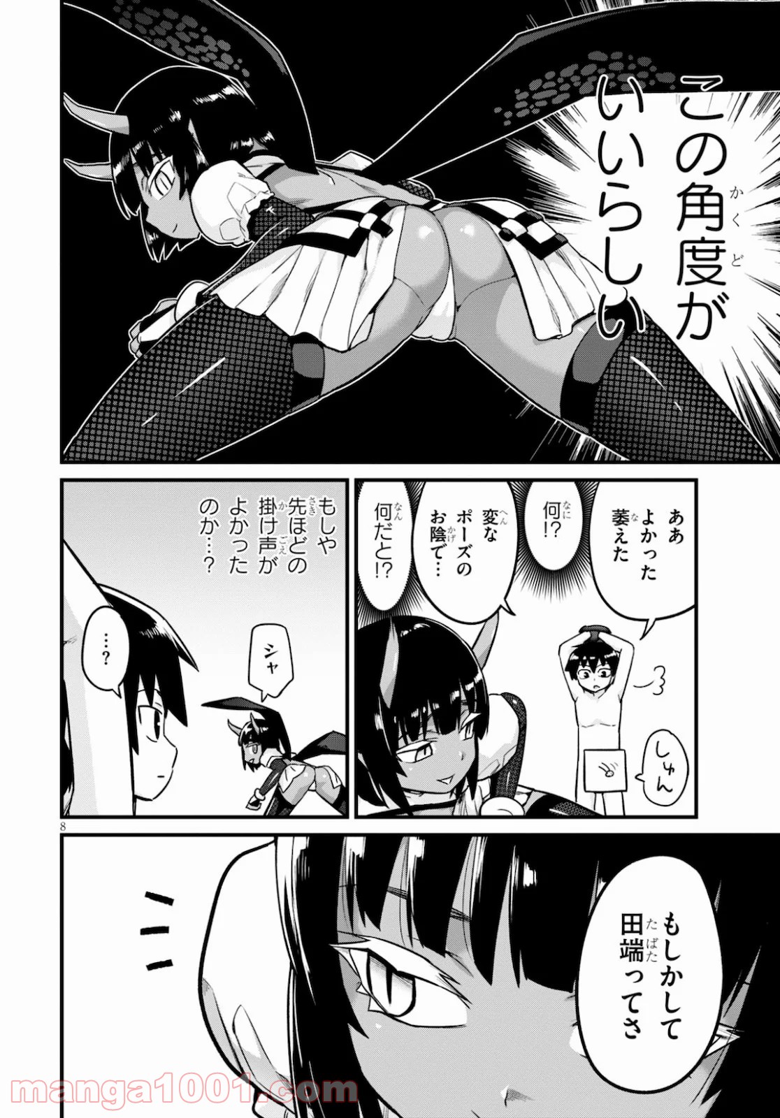 P8
