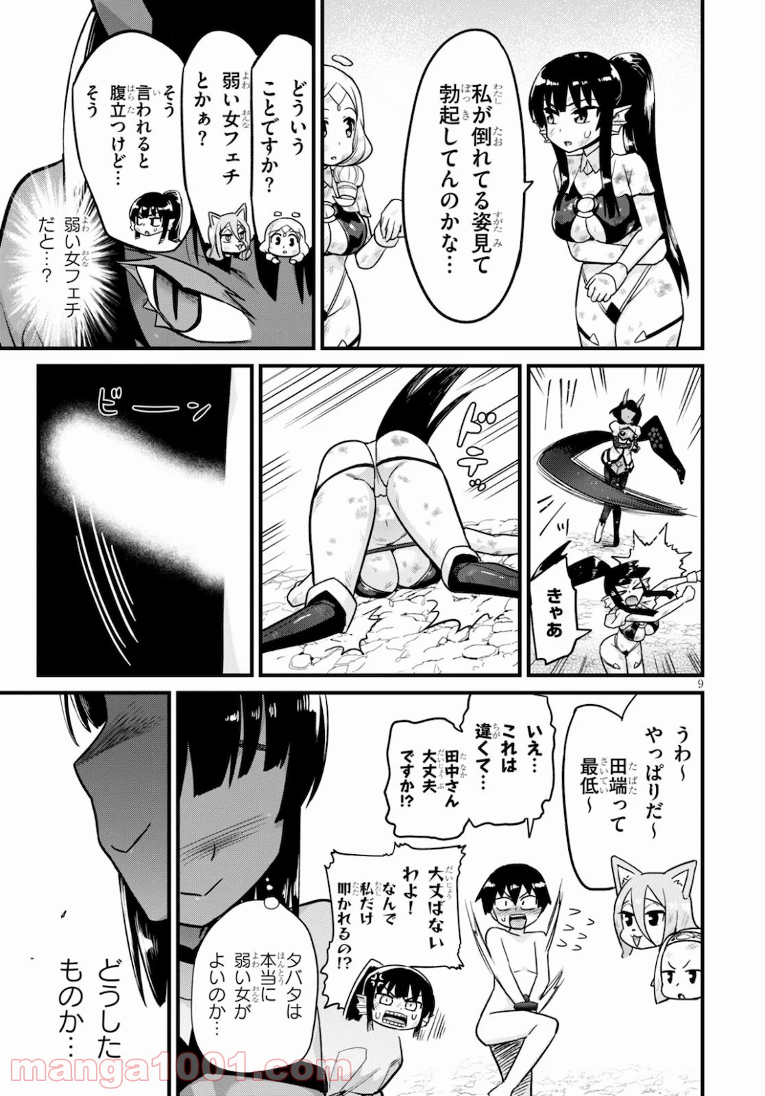 P9