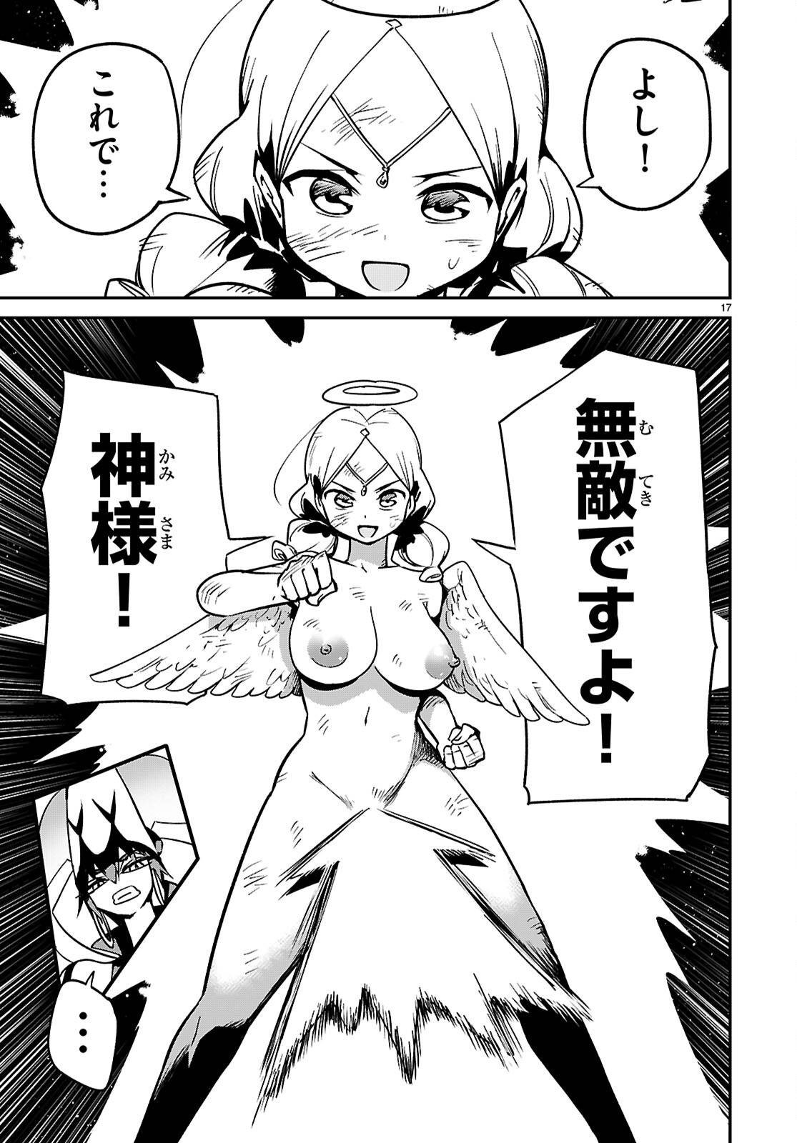 P17