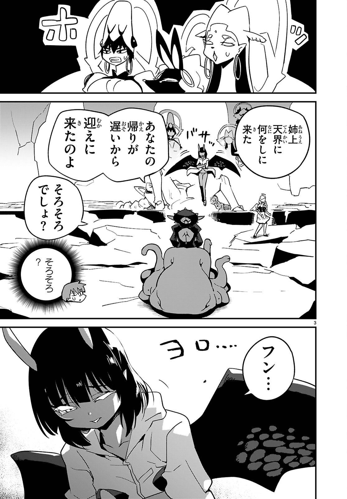 P3