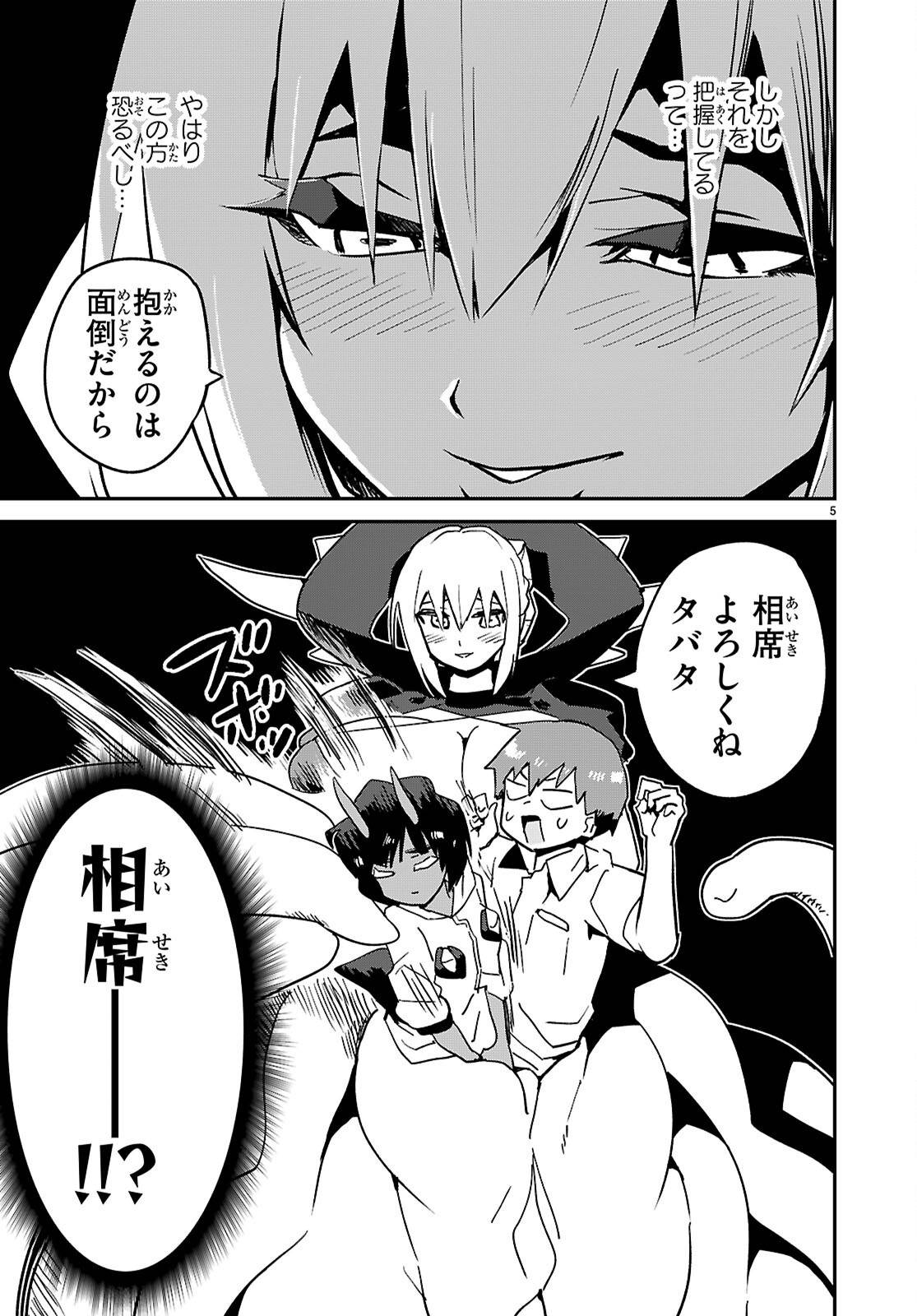 P5