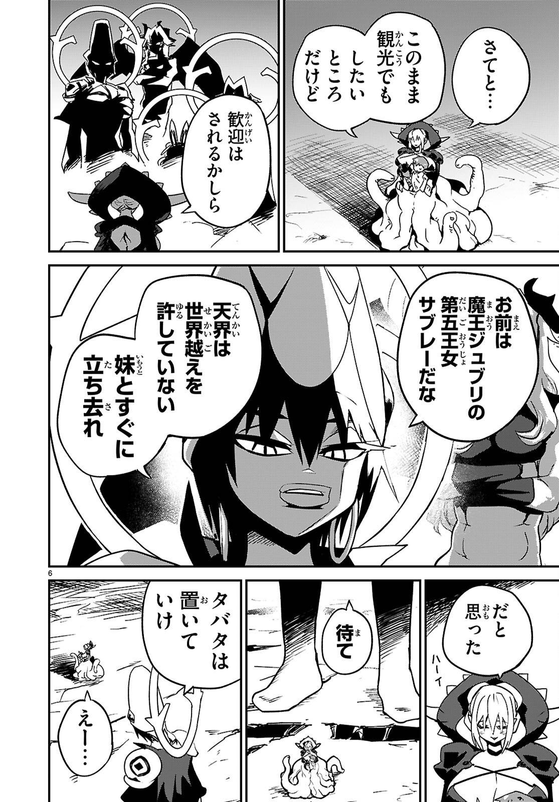 P6