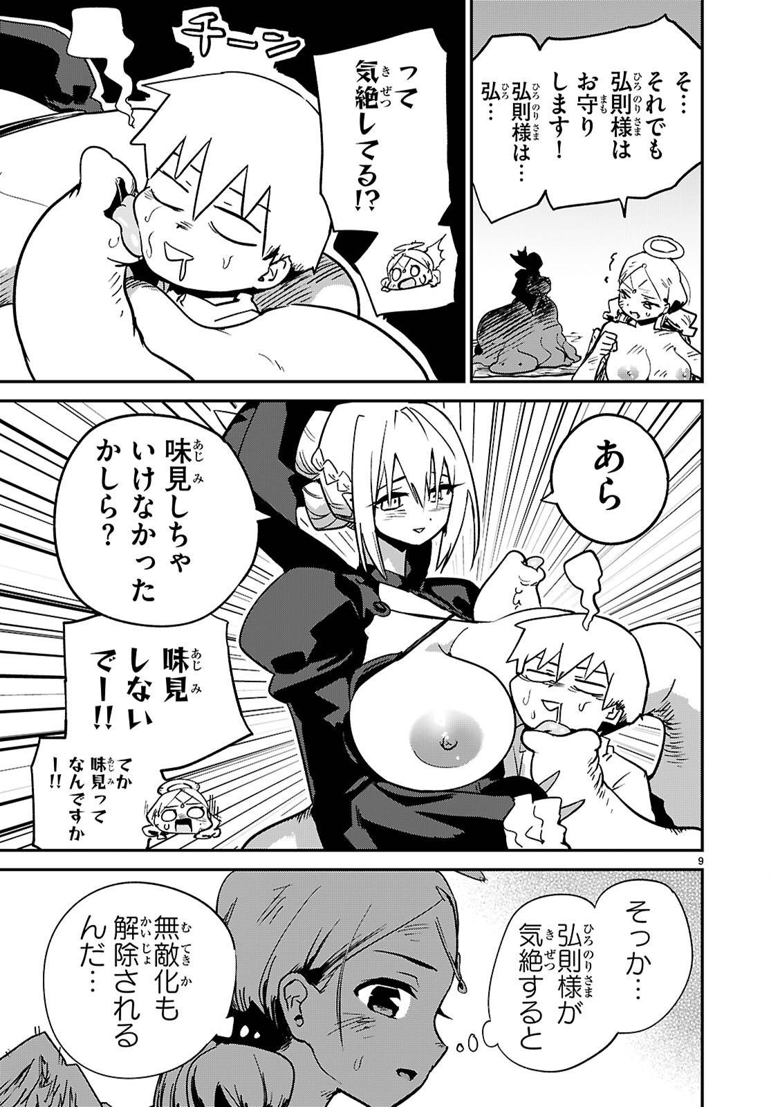 P9