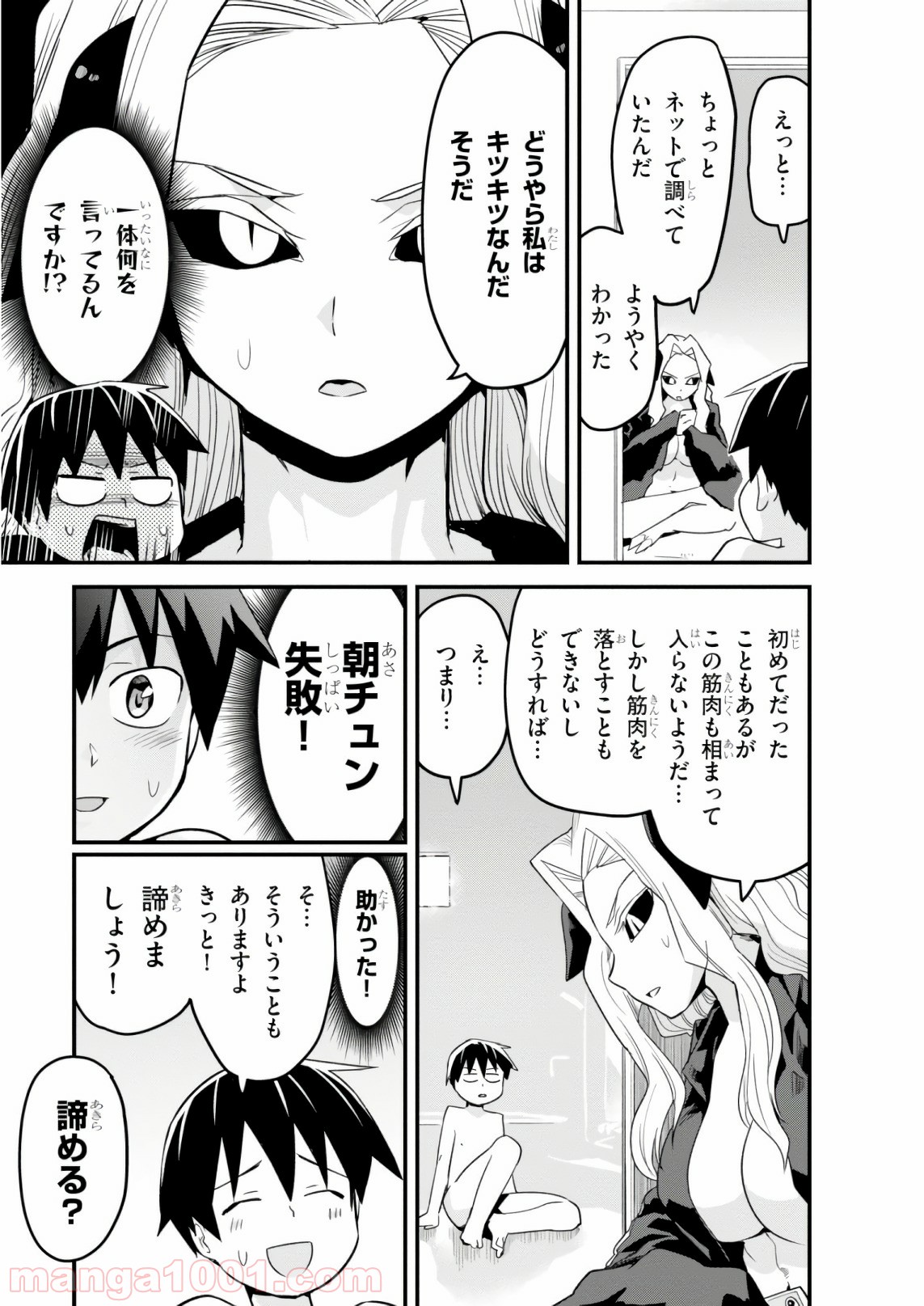 P29