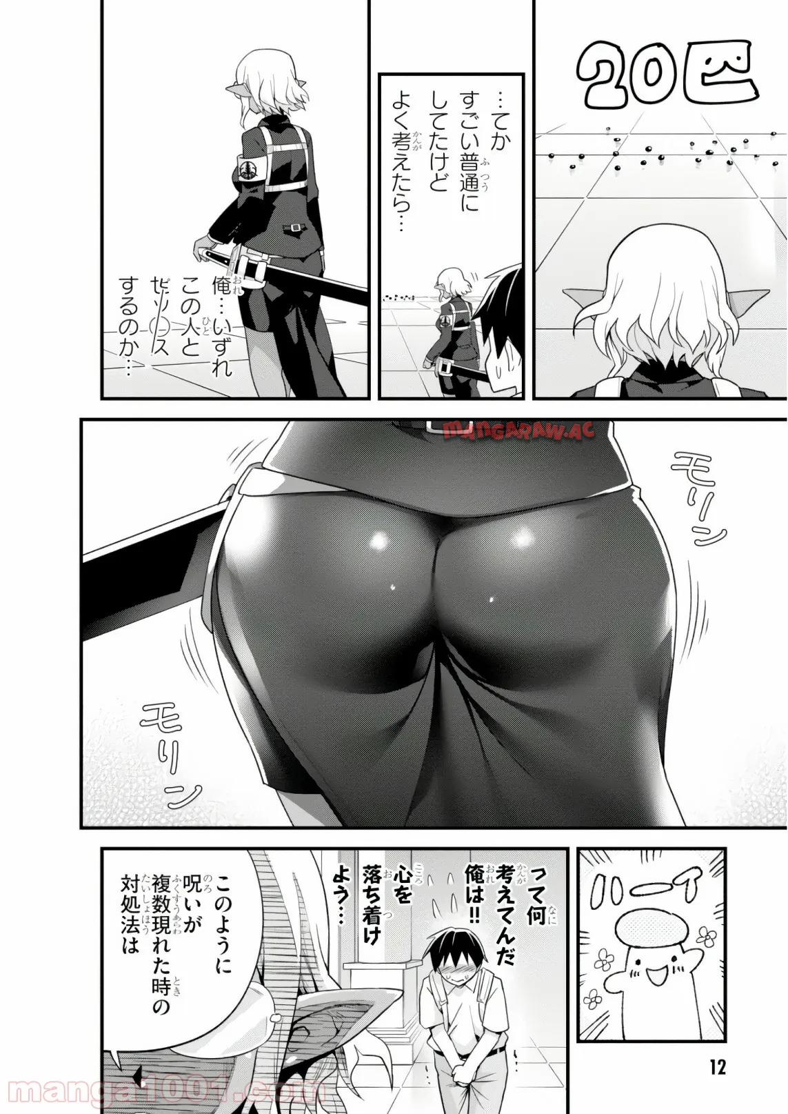 P12