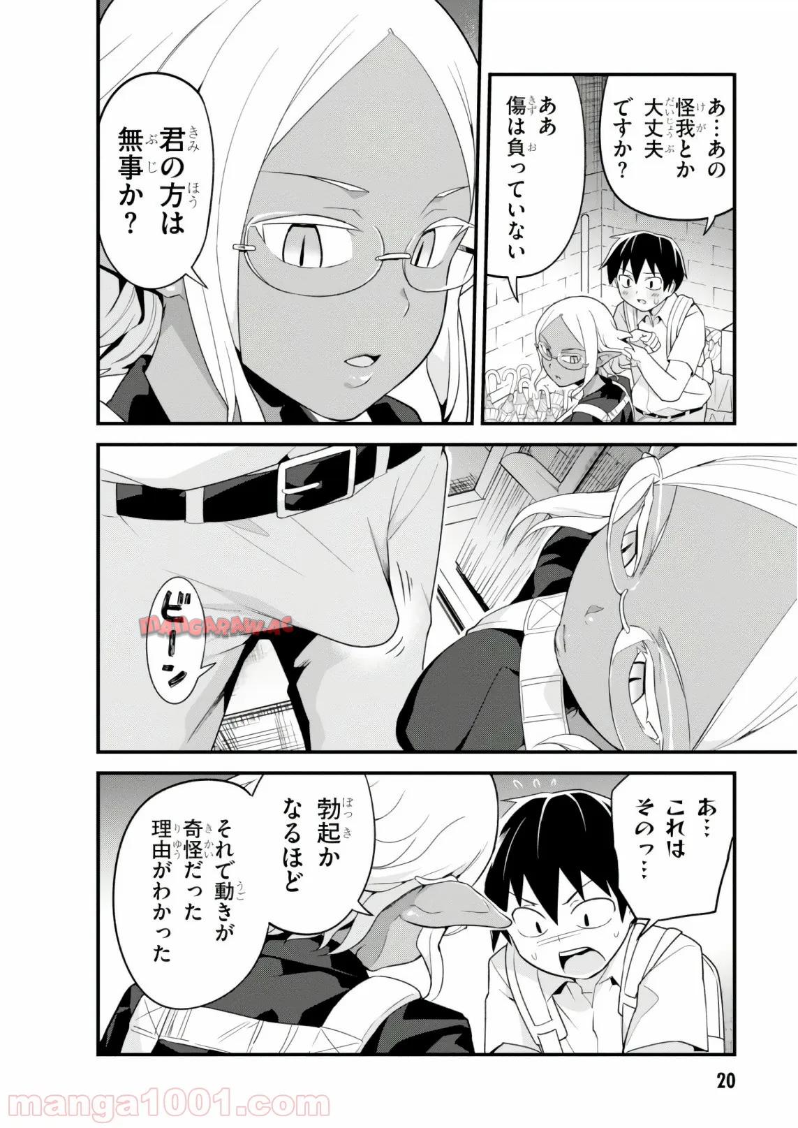 P20
