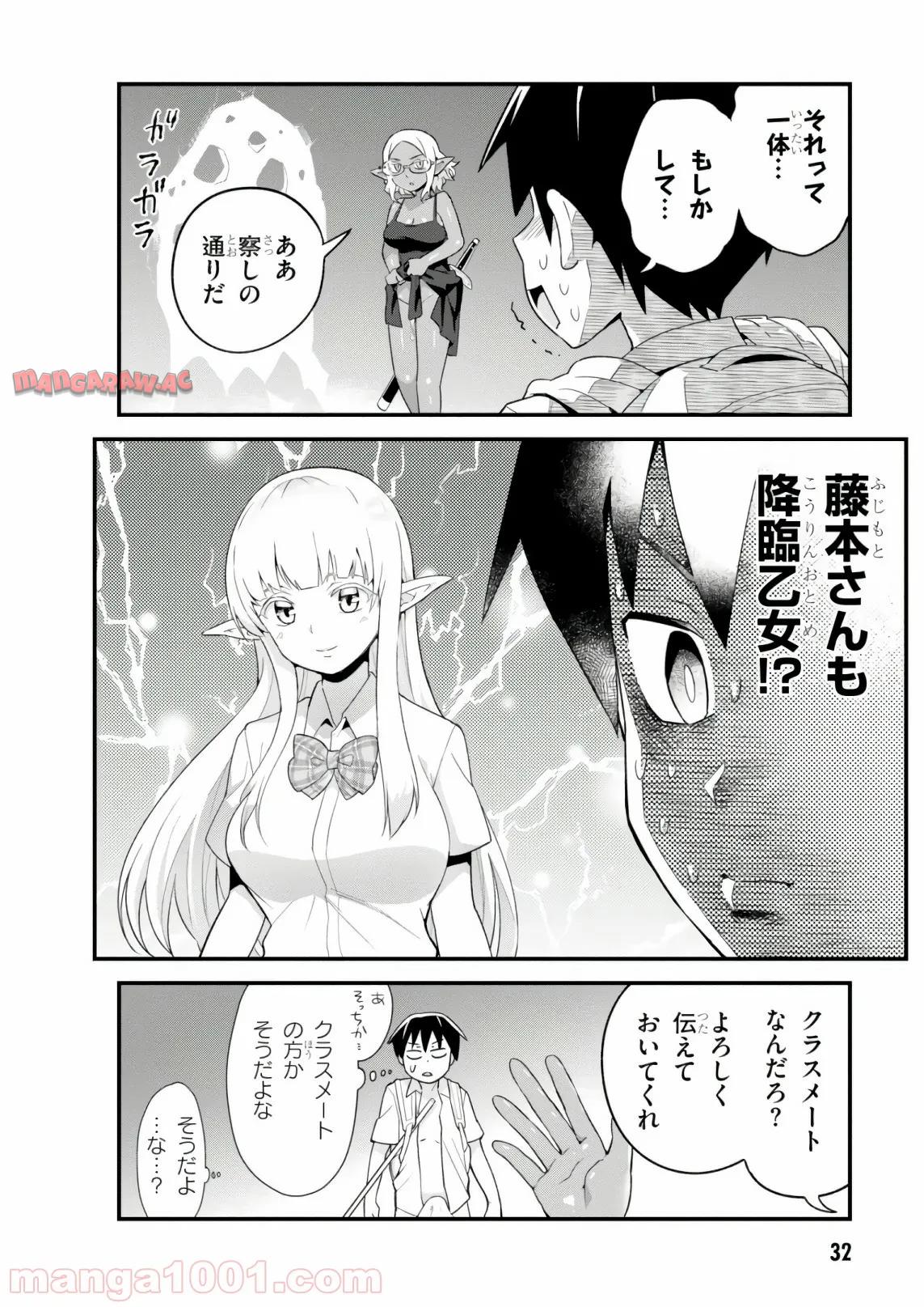 P32
