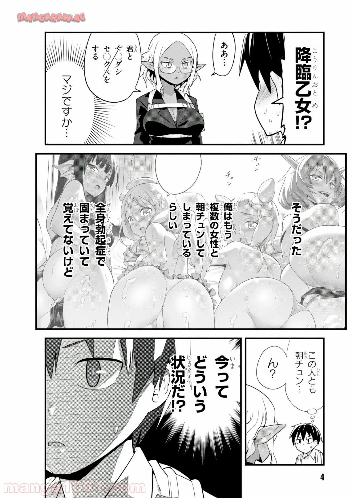 P4