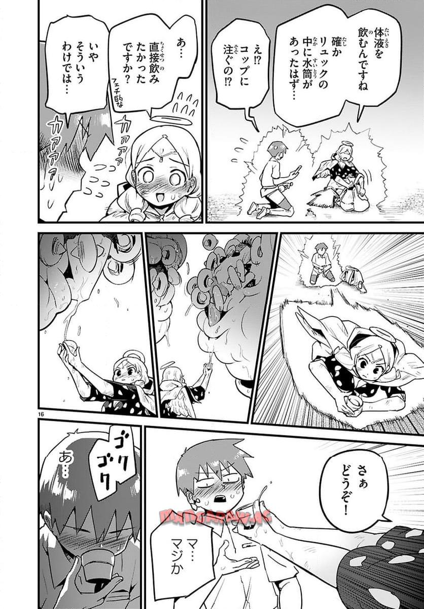 P16