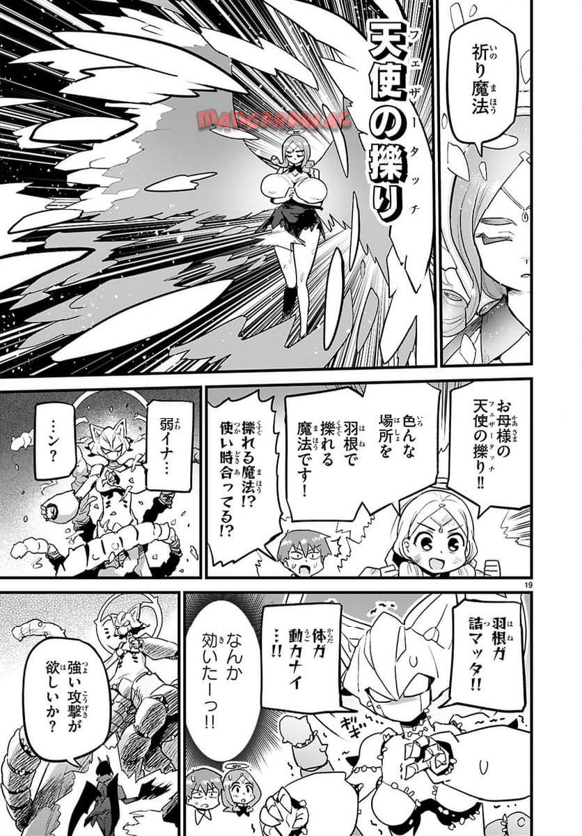 P19