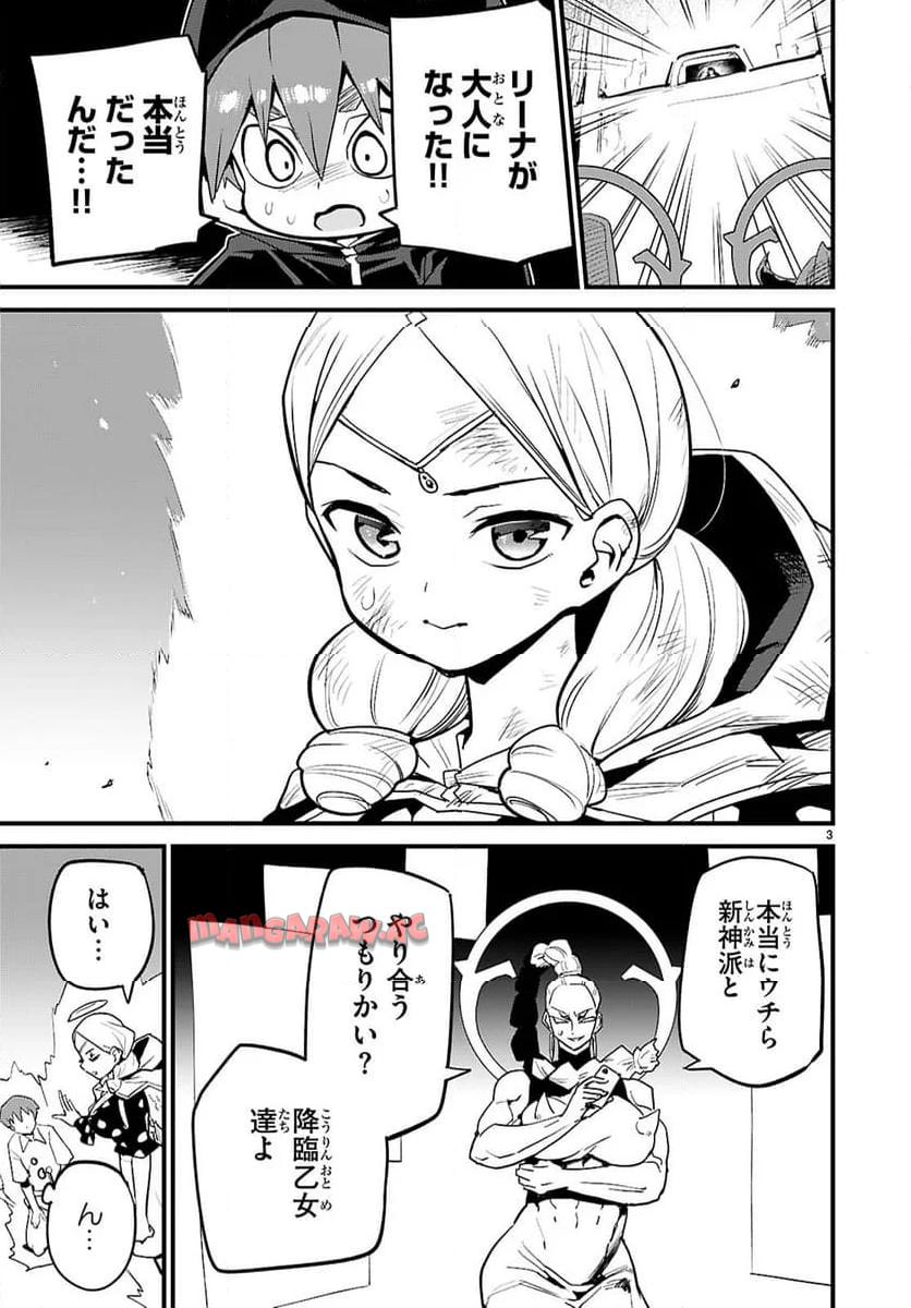P3