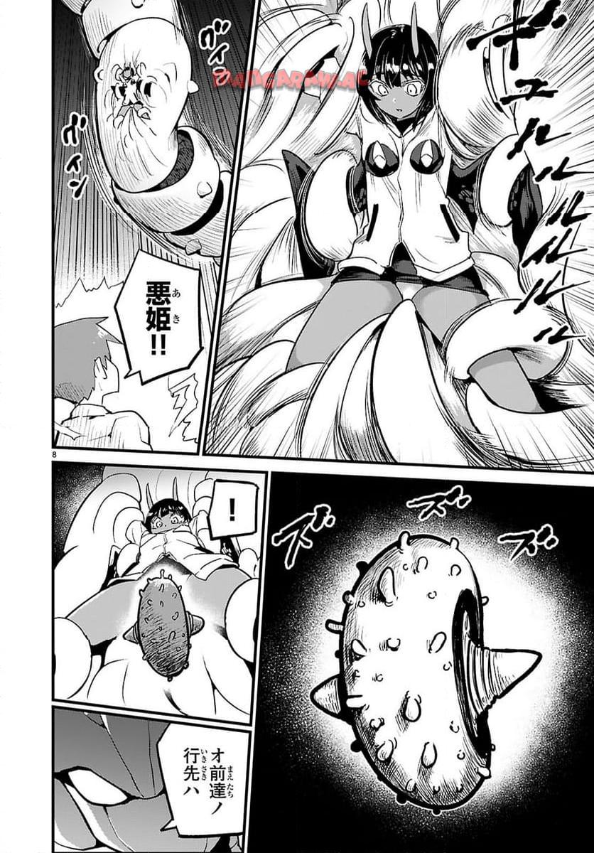 P8