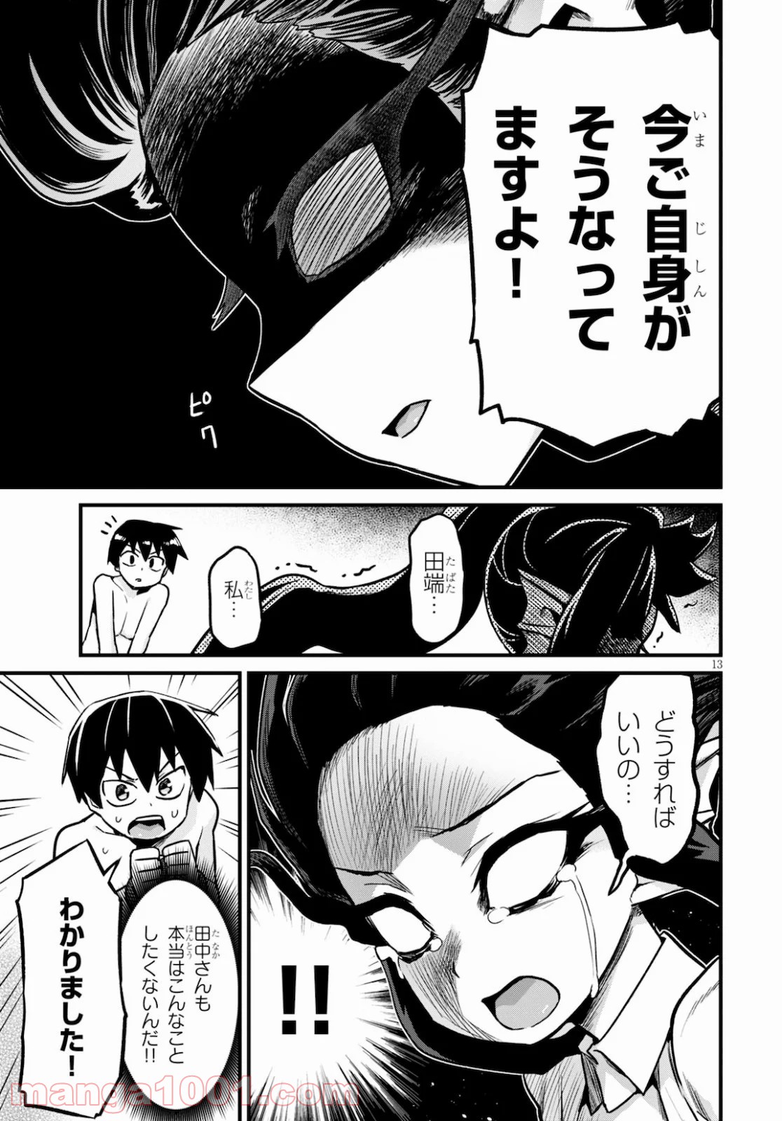 P13