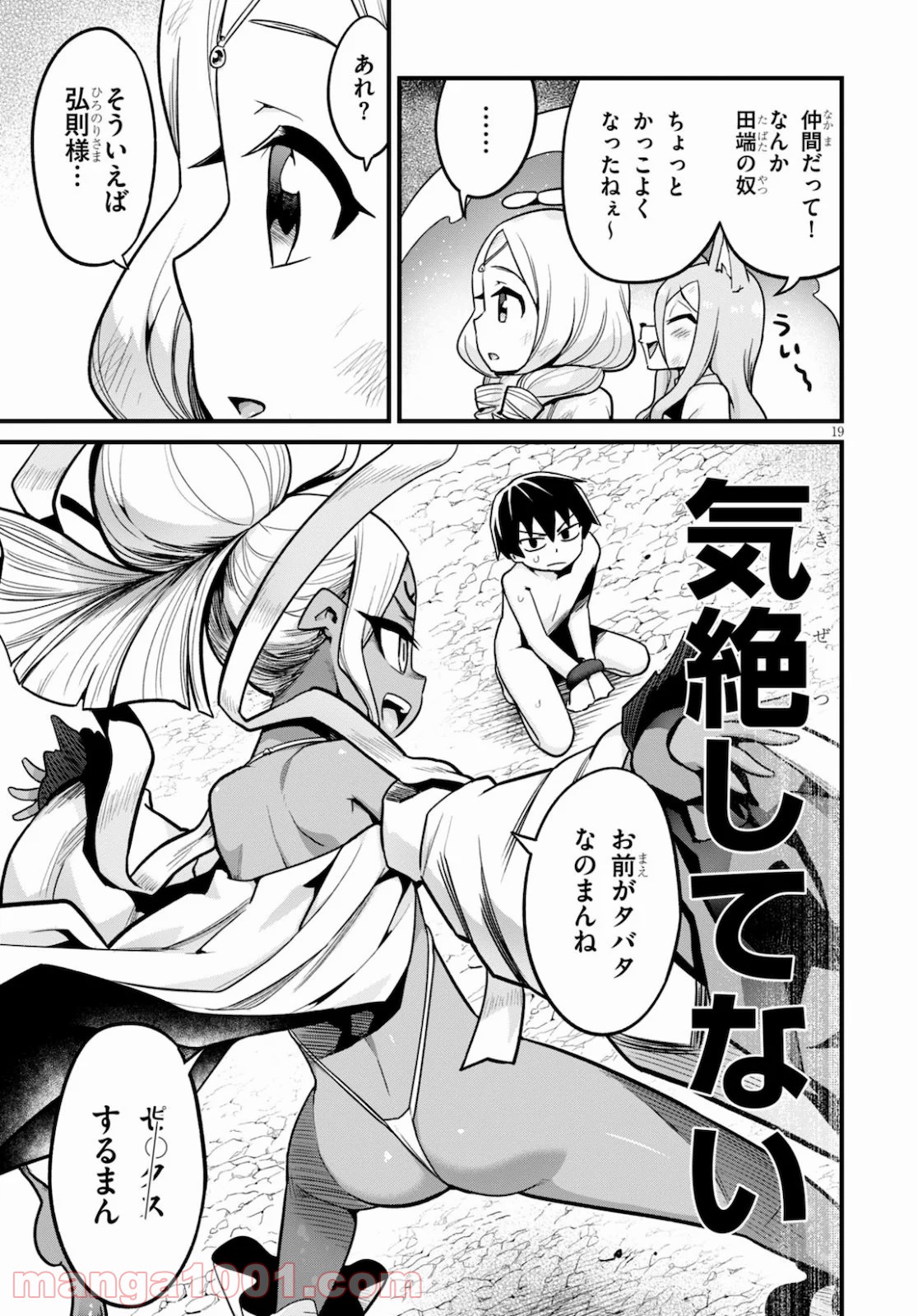 P19