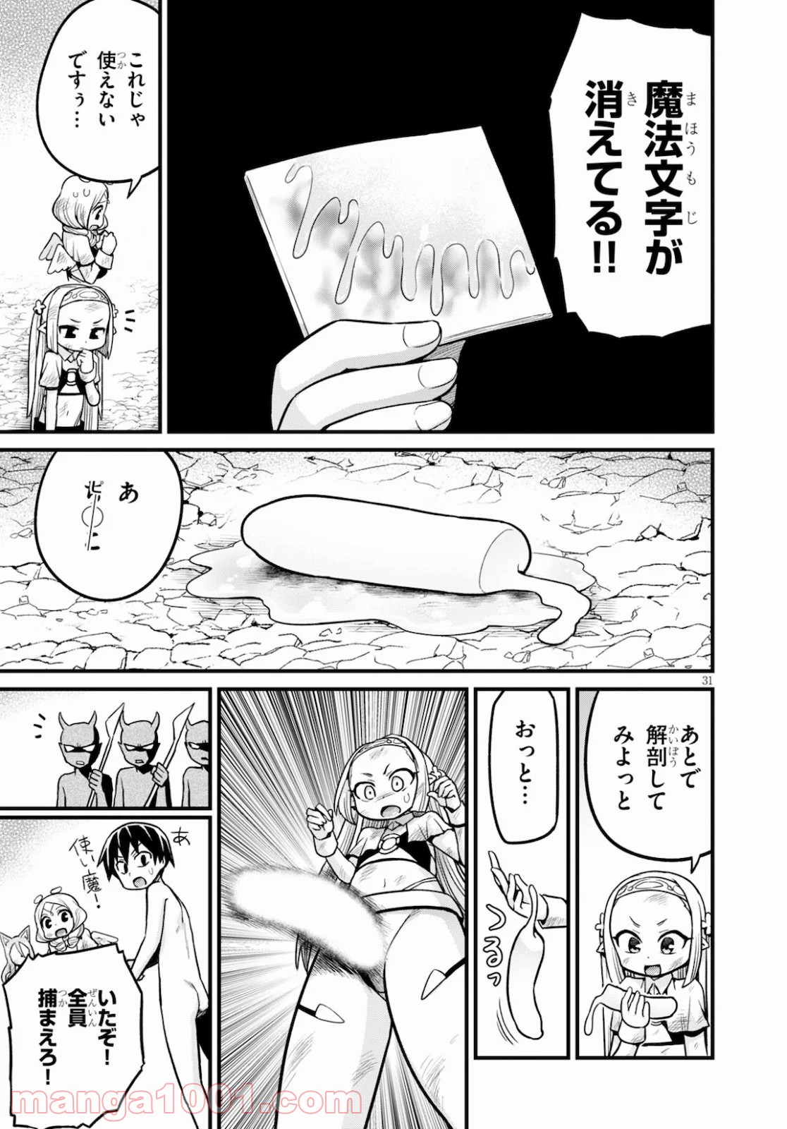 P31
