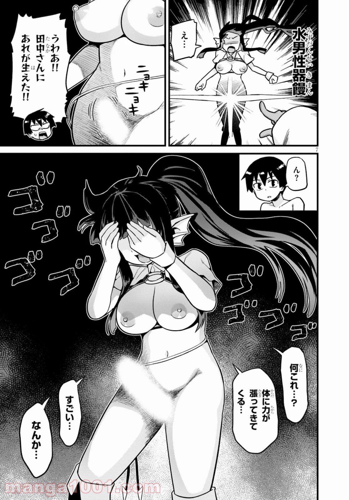 P7