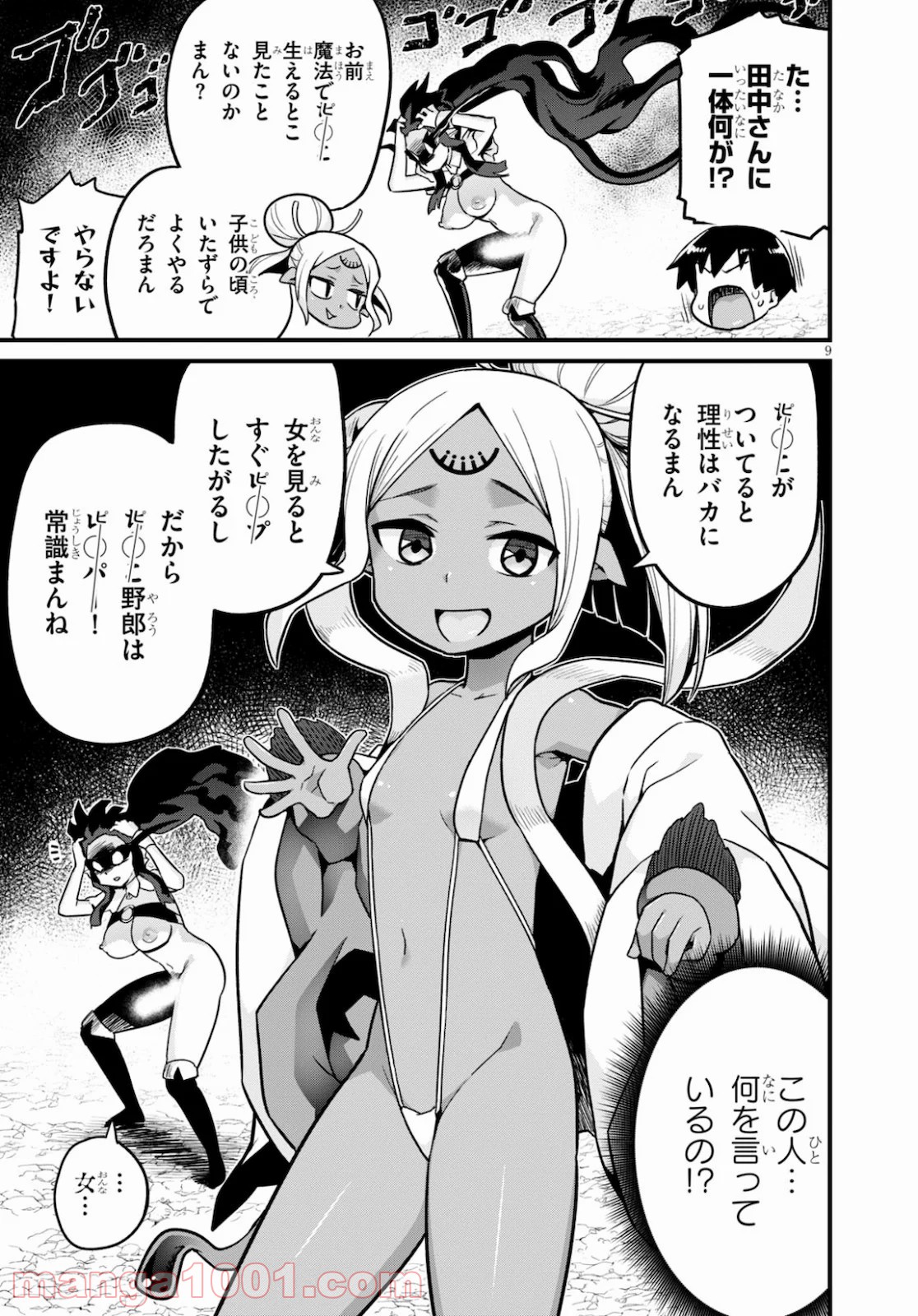 P9