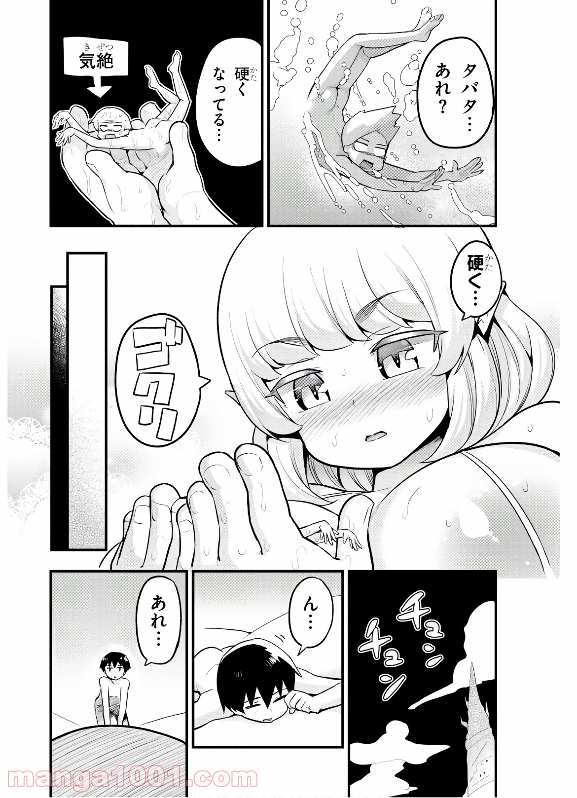 P21