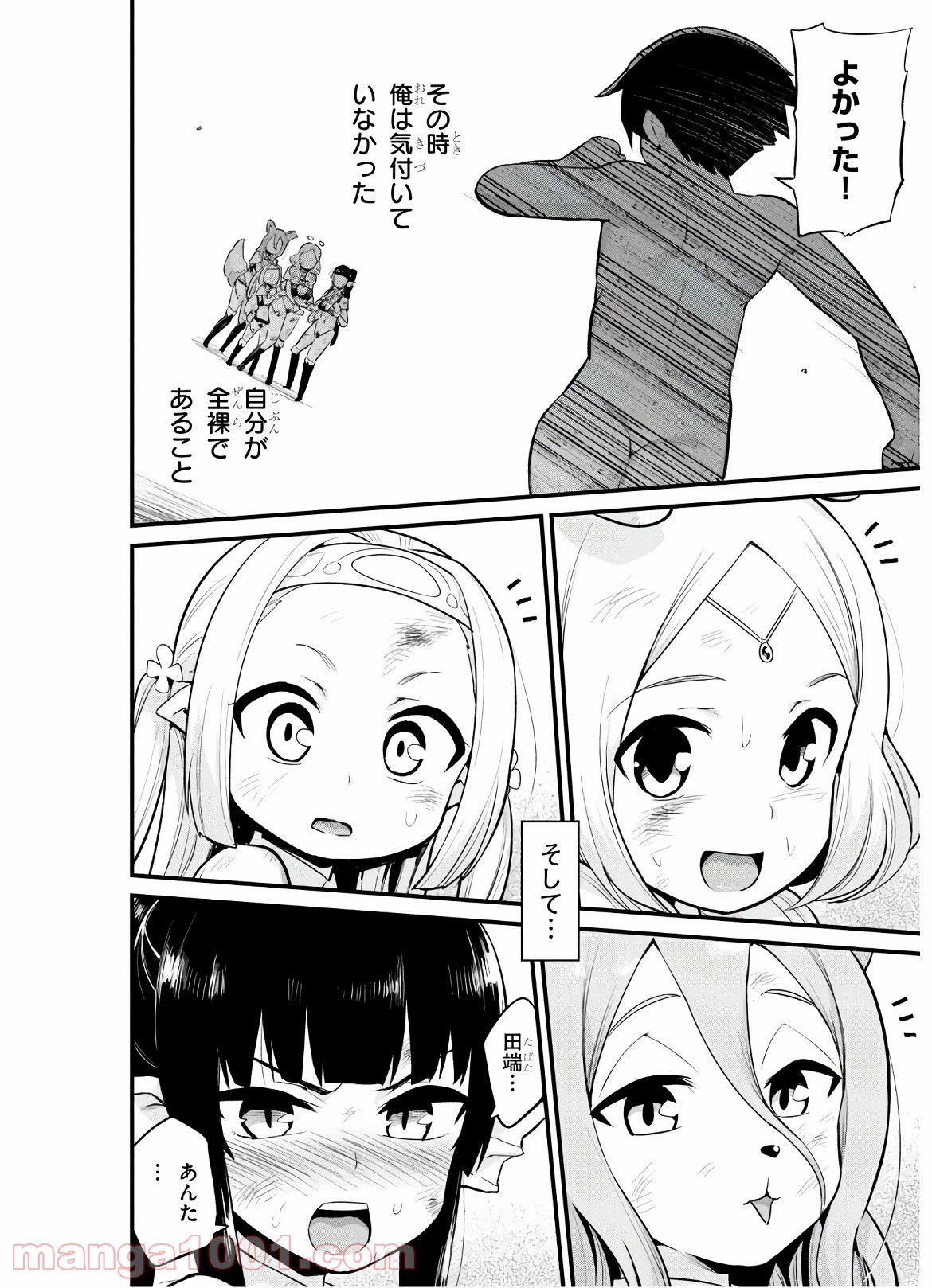 P26