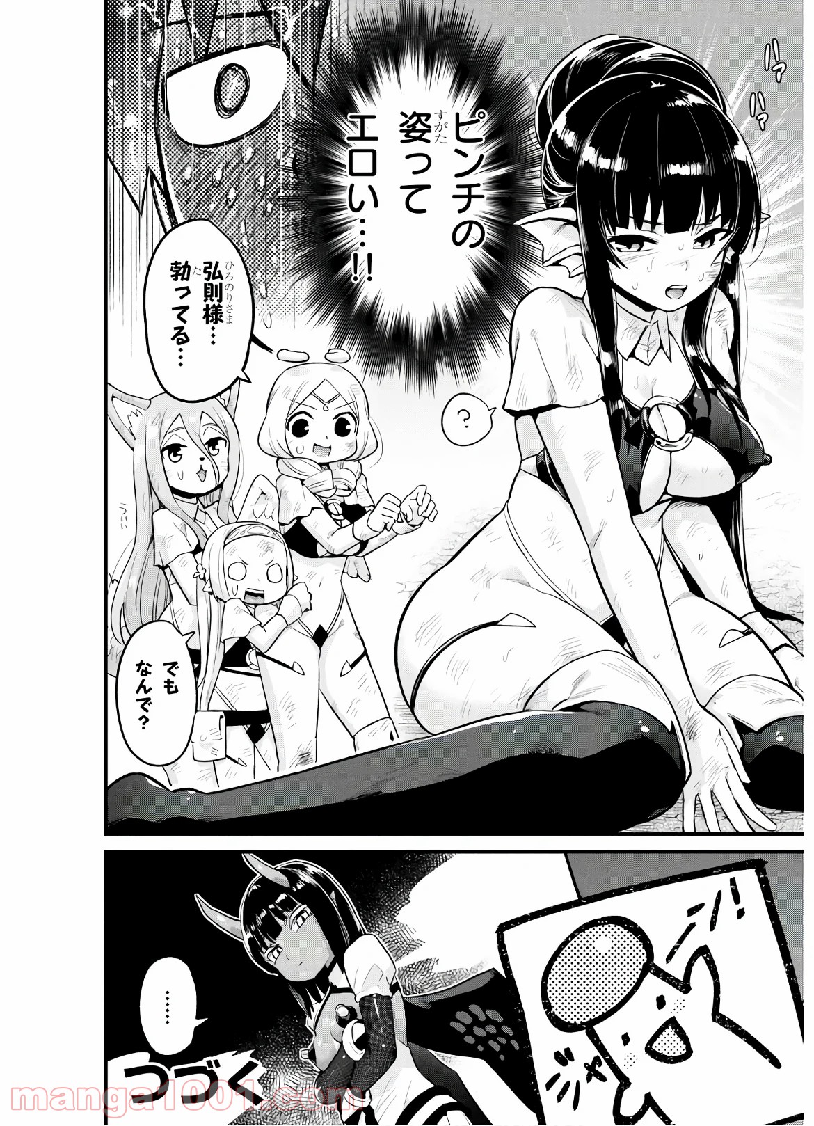 P30