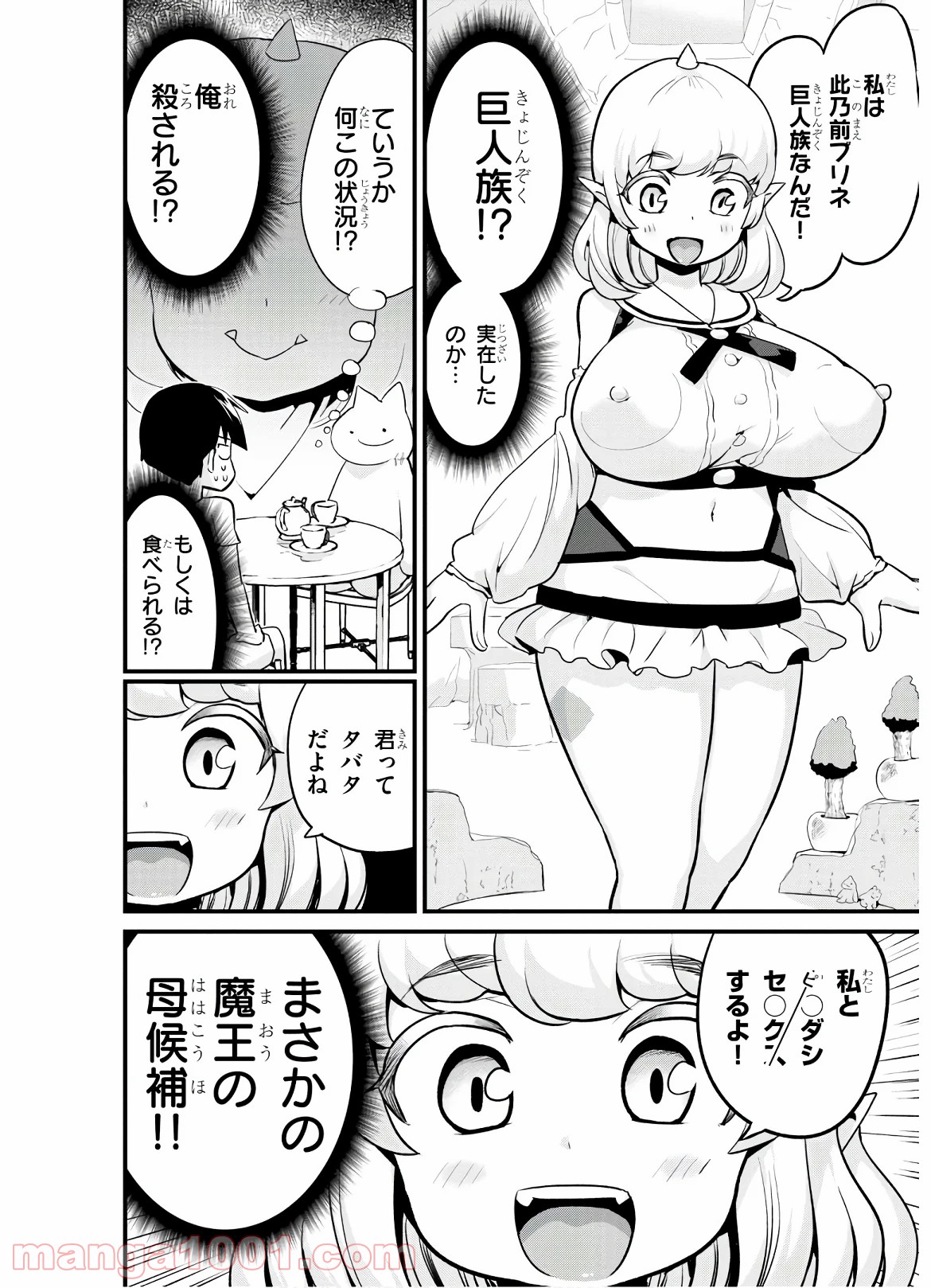 P4
