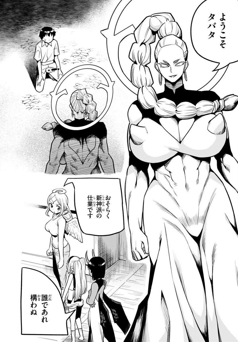 P24