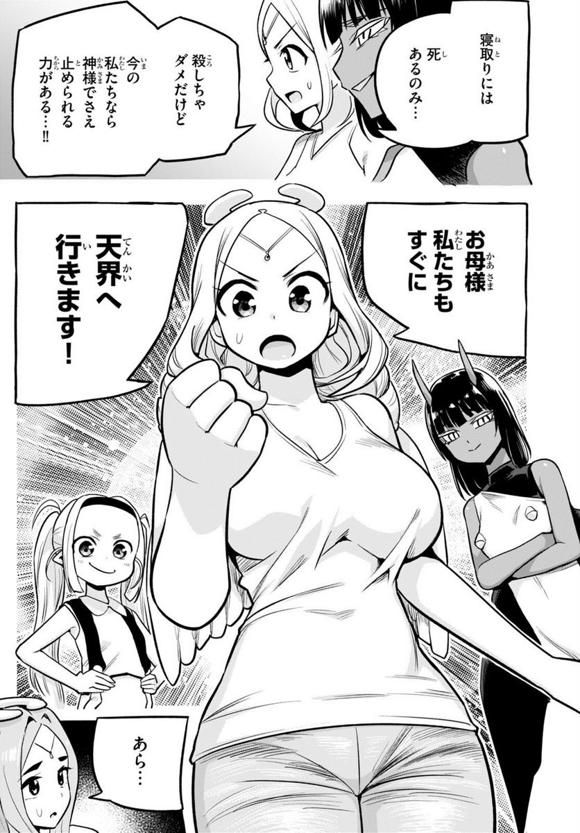 P25