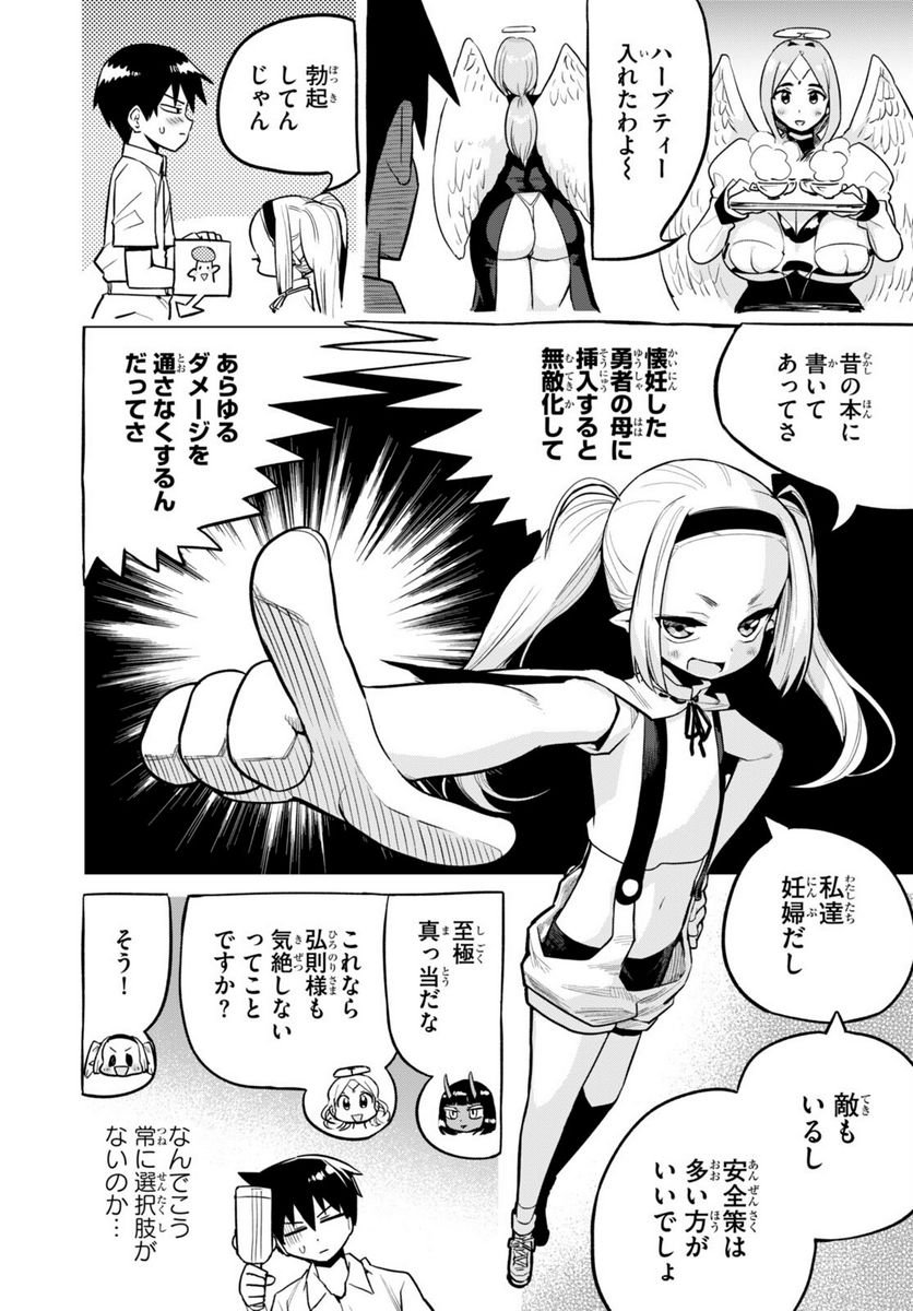 P6