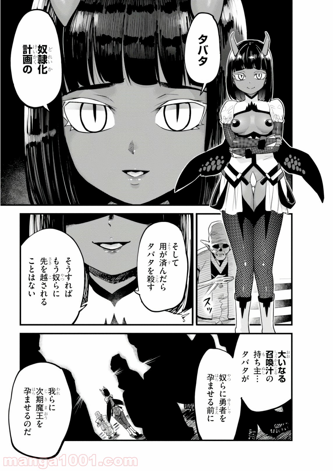 P29