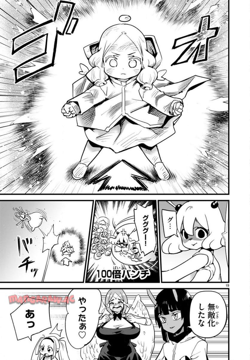 P19