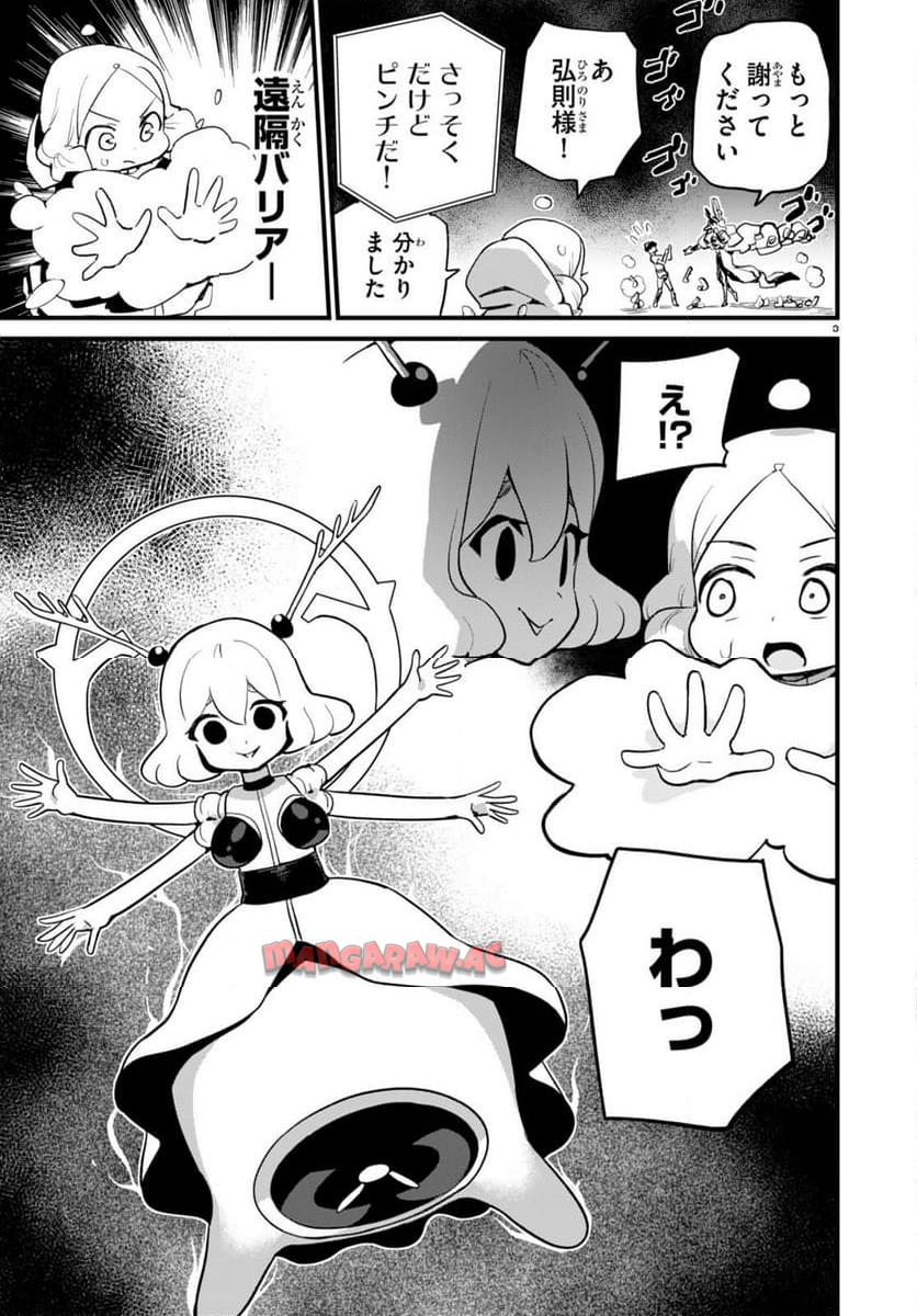 P3