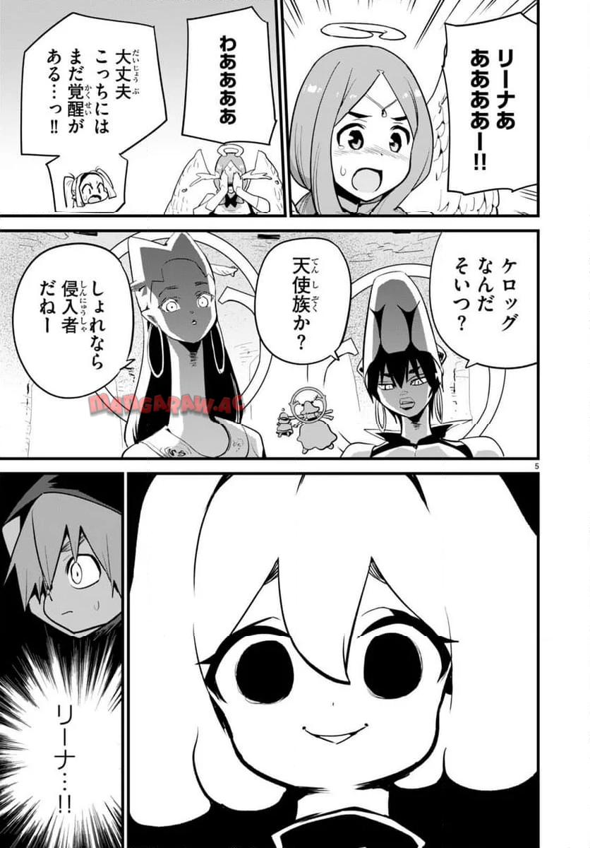 P5