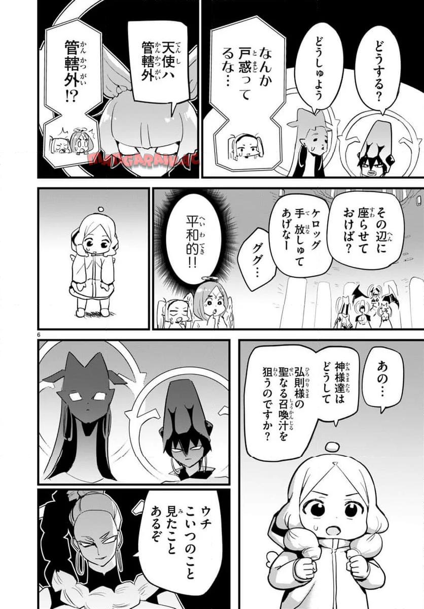 P6