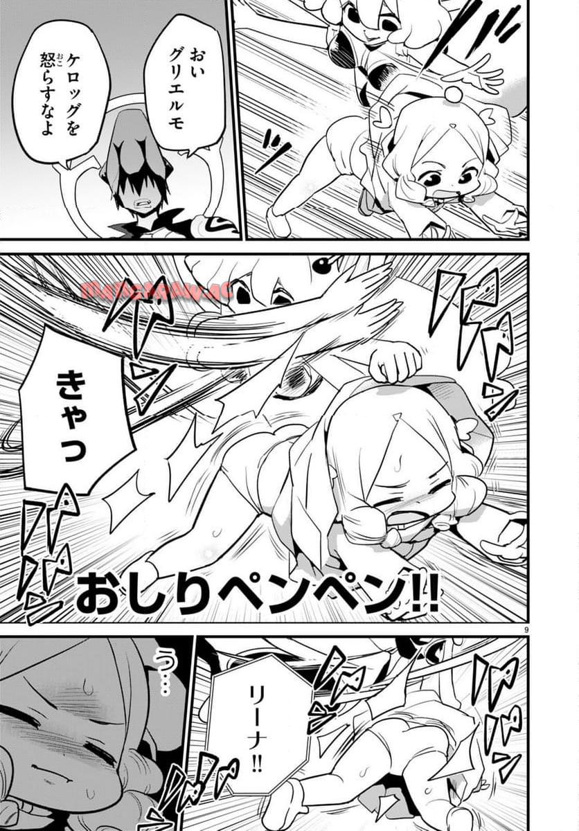P9