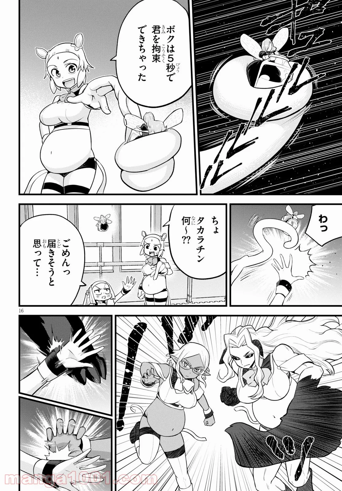 P18