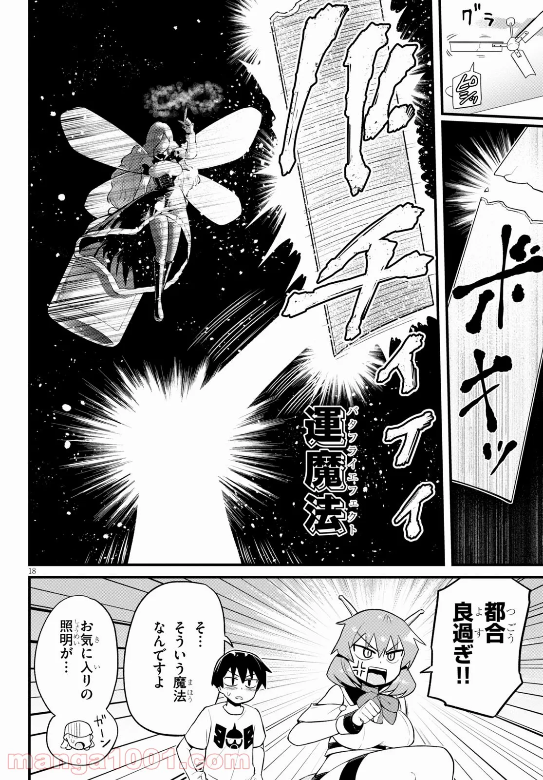 P20