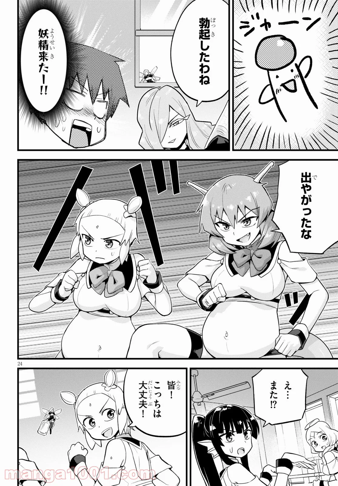 P26