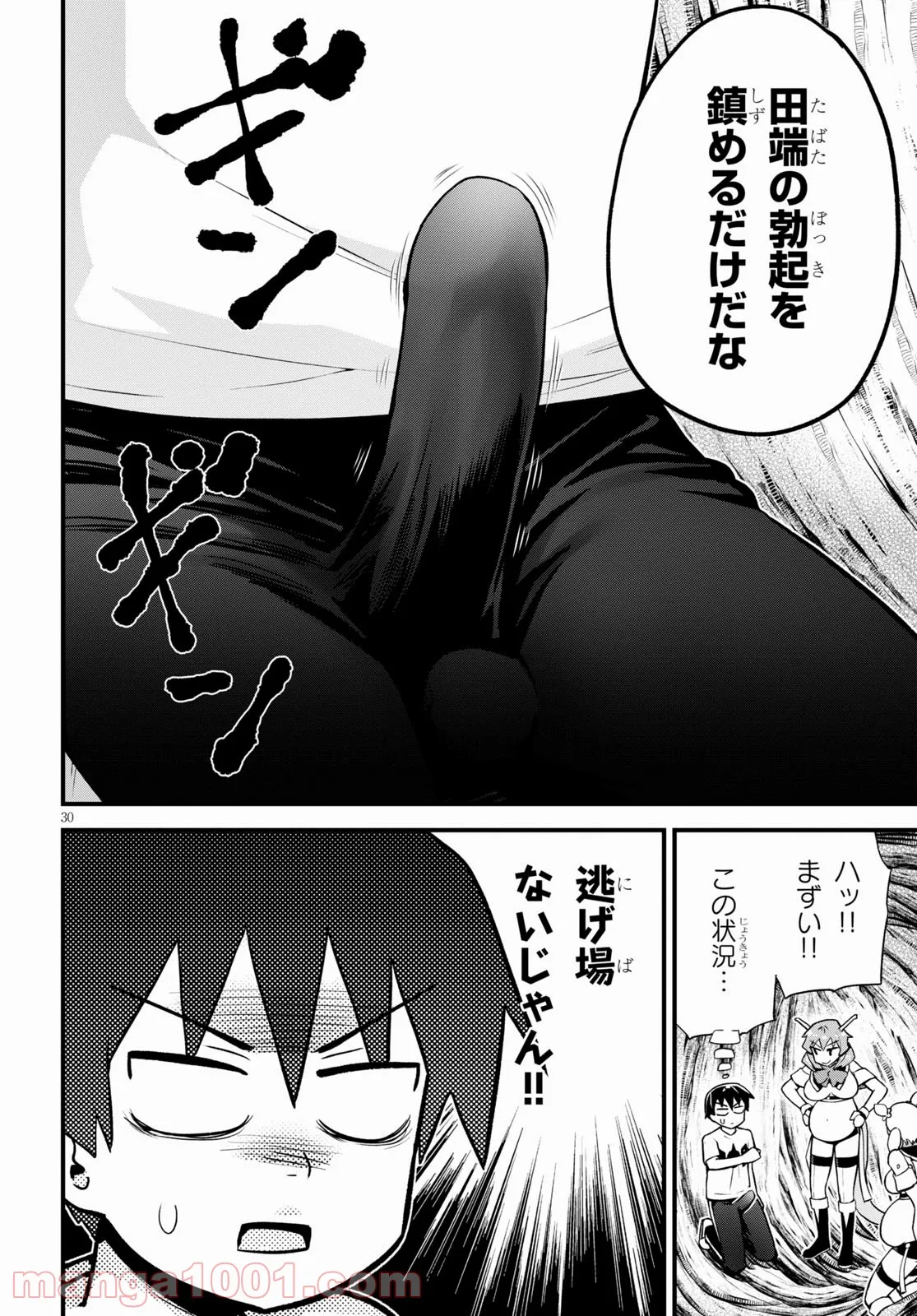 P32