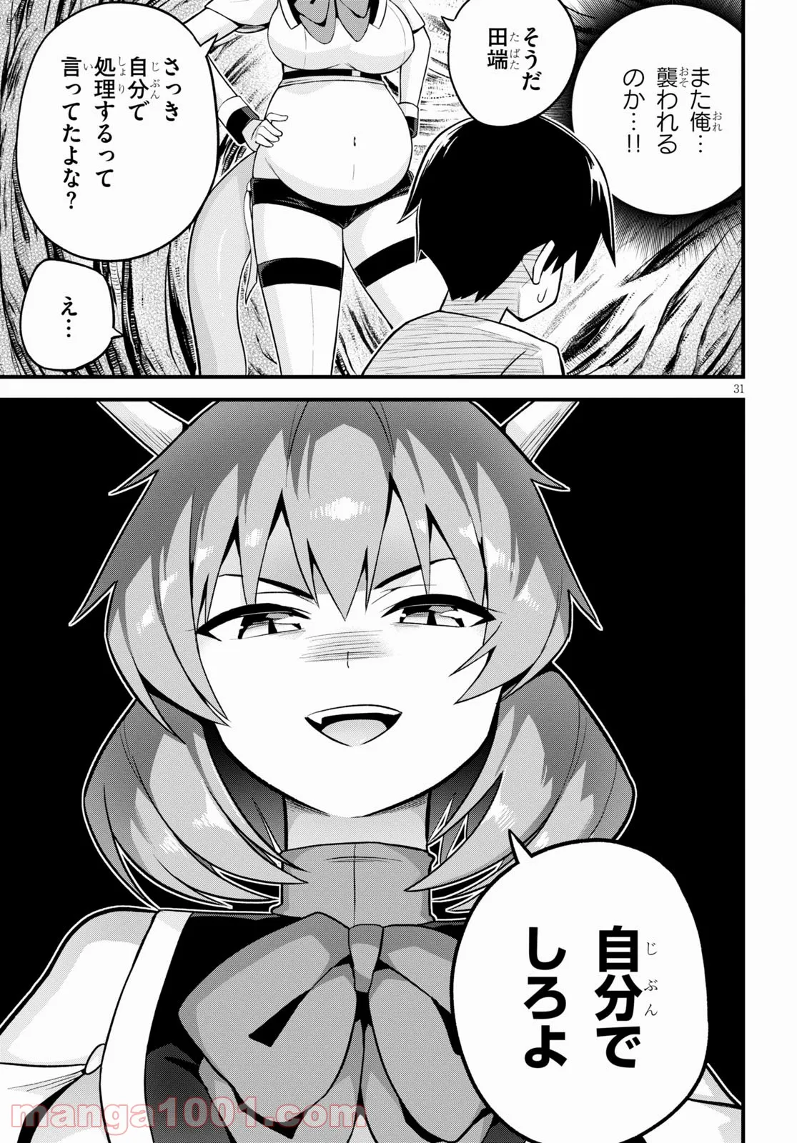 P33