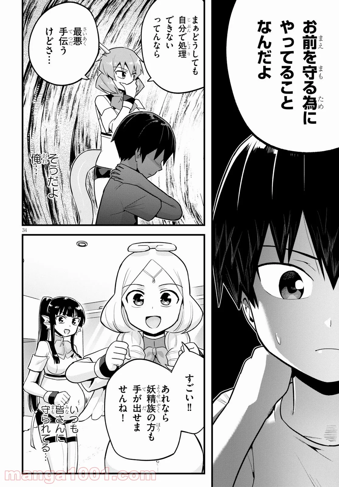 P36