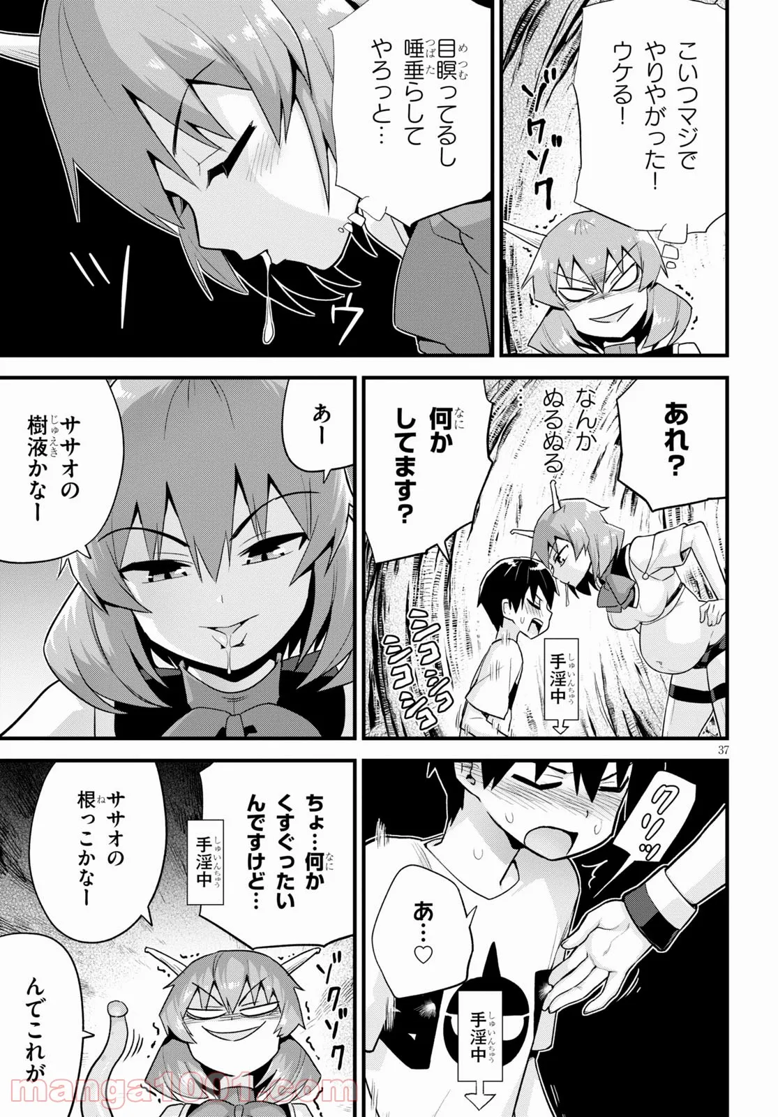 P39