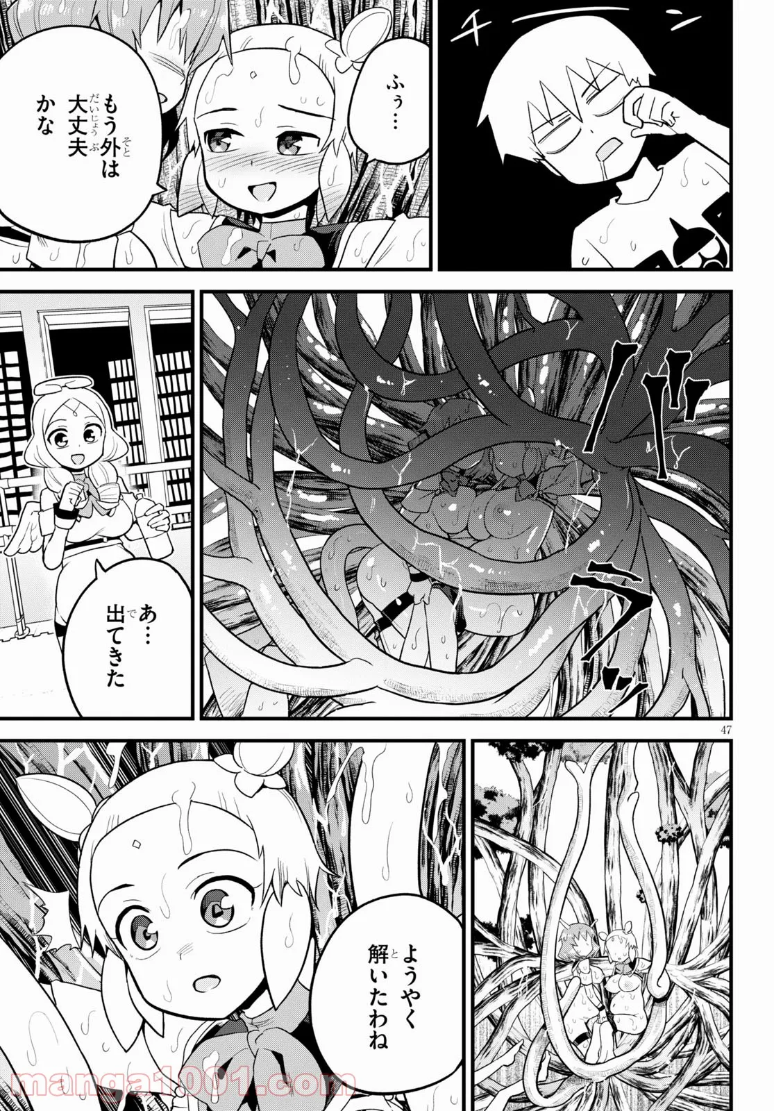 P49