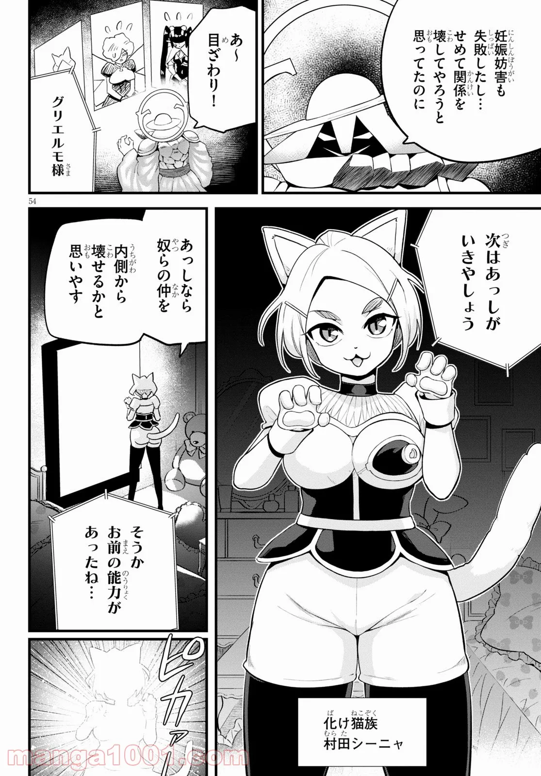 P56