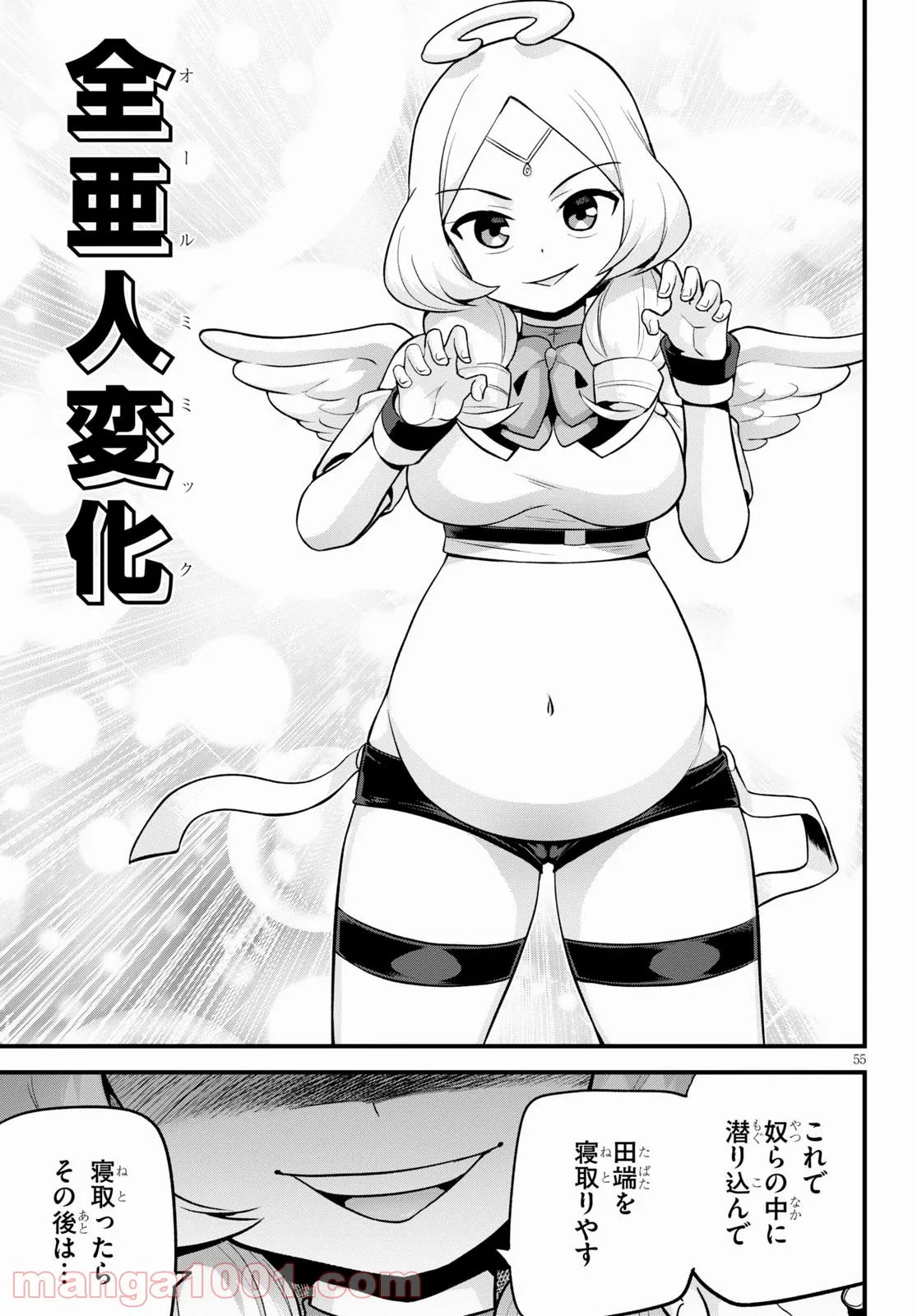 P57