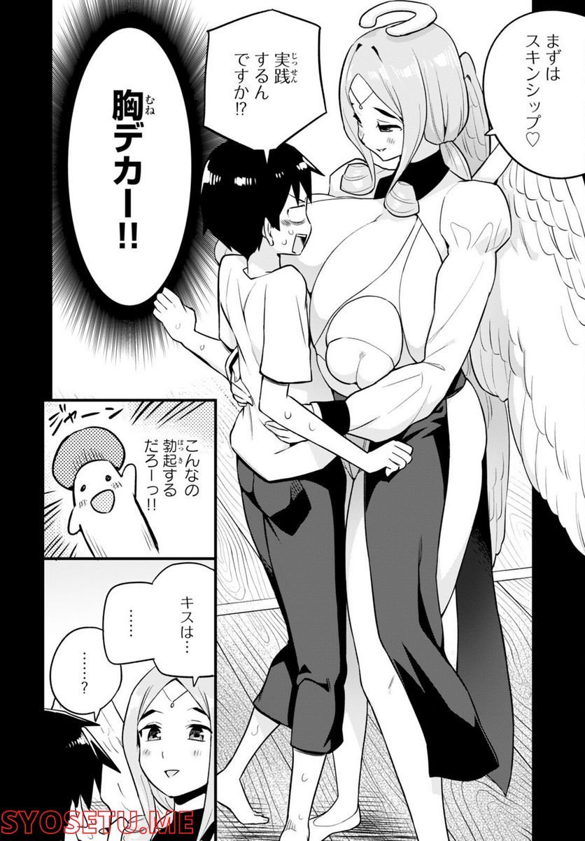 P14