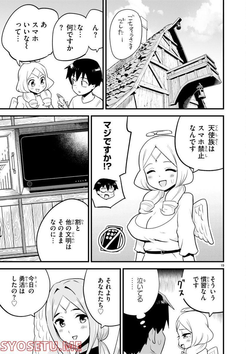 P19