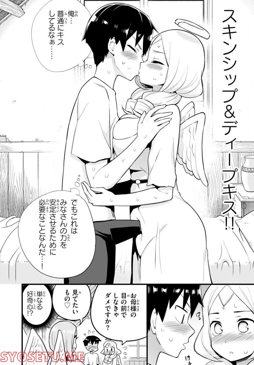 P20