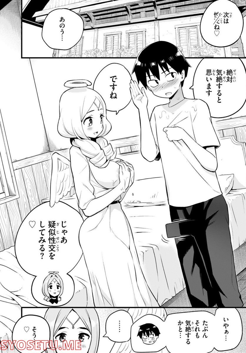 P22