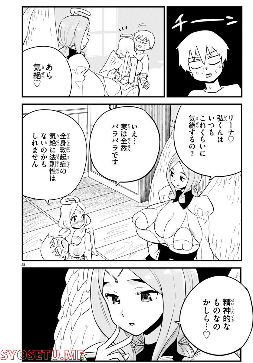P28